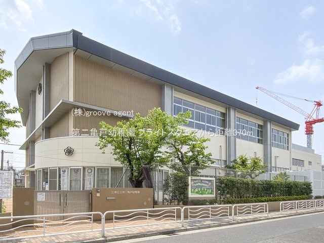 第二亀戸幼稚園