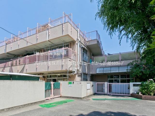 高円寺東保育園