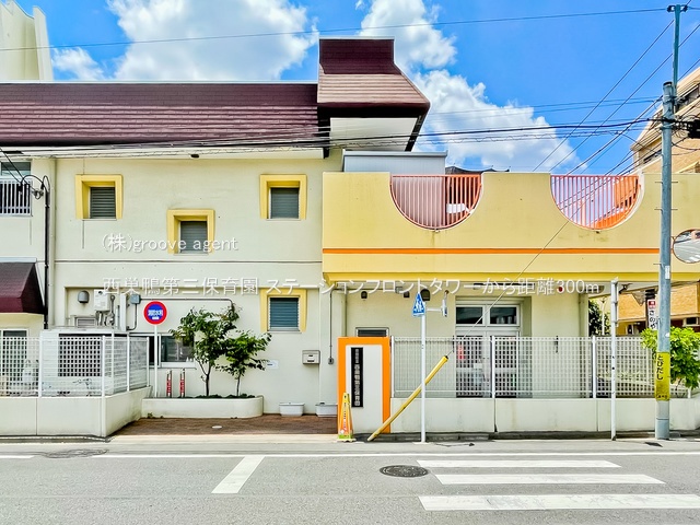 西巣鴨第三保育園