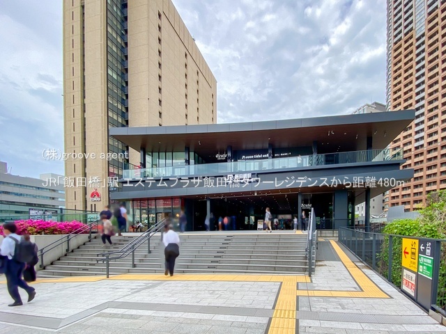 JR「飯田橋」駅