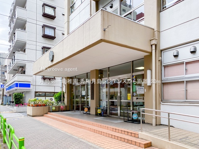 月島第一幼稚園