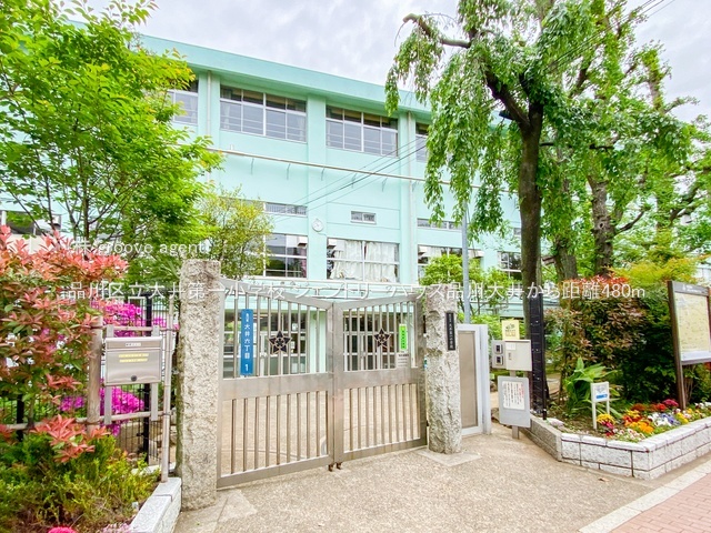 品川区立大井第一小学校