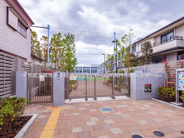 中野区立美鳩小学校