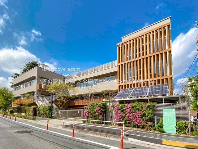 芝公園保育園