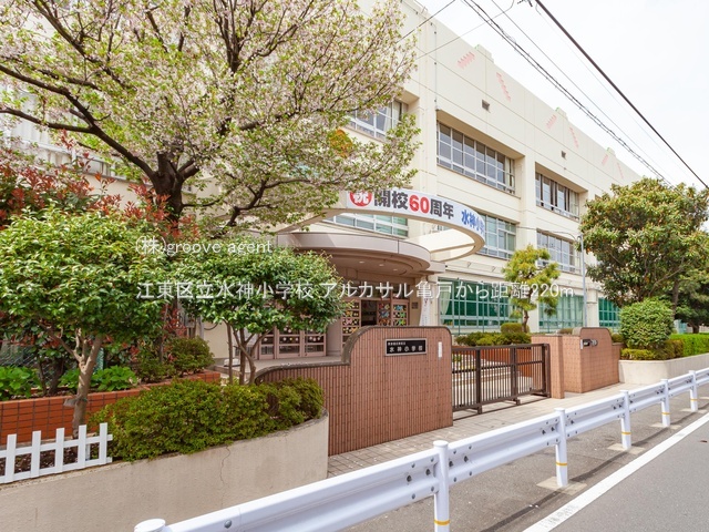 江東区立水神小学校
