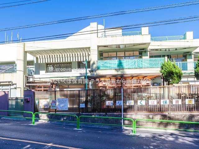 かないくぼ保育園