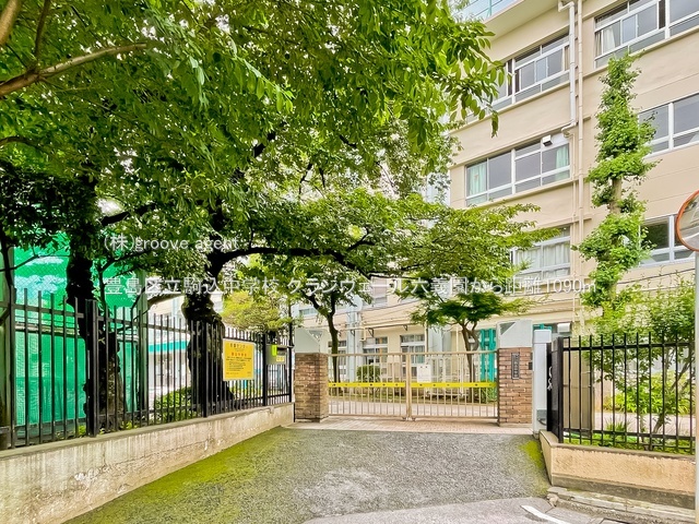 豊島区立駒込中学校