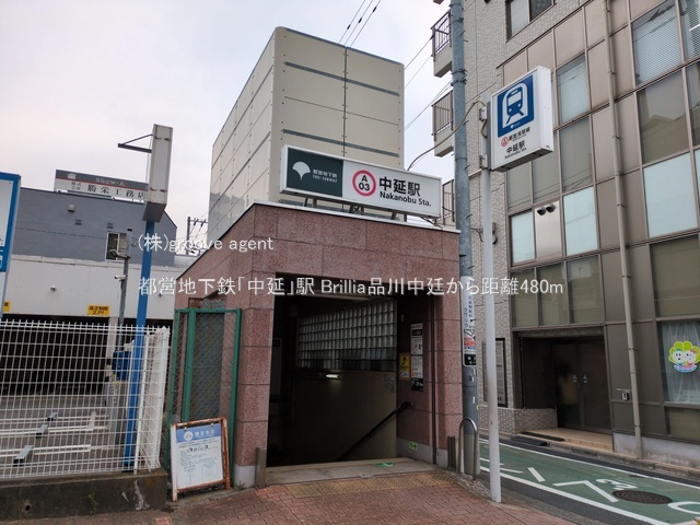 都営地下鉄「中延」駅