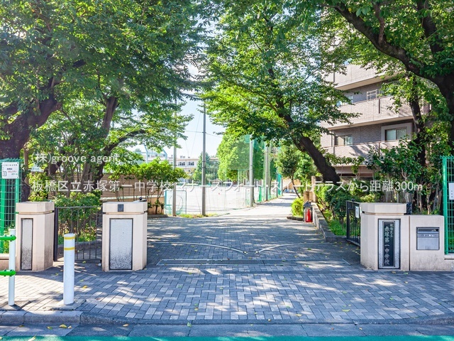 板橋区立赤塚第一中学校