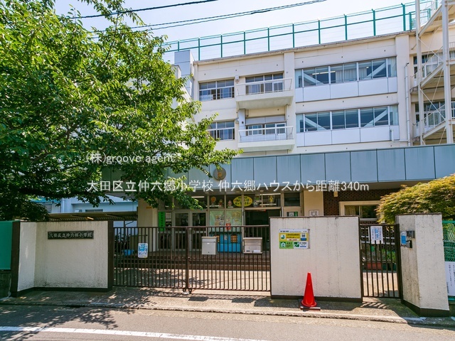大田区立仲六郷小学校