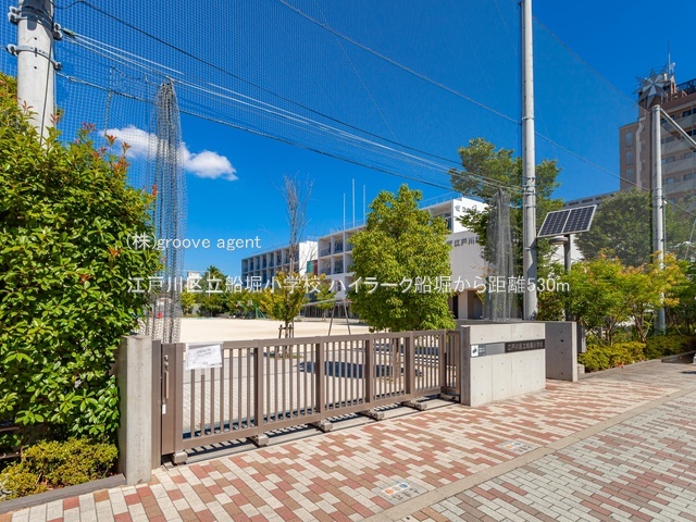 江戸川区立船堀小学校