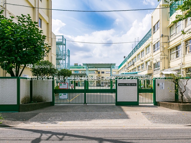 世田谷区立用賀小学校